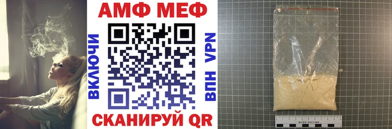 Купить  Мамадыш  АМФ 97% 