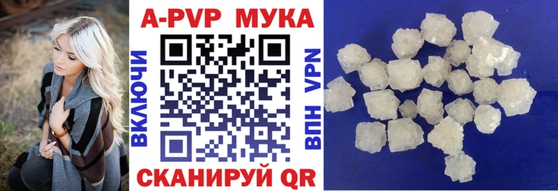 А ПВП Соль  Купить где  Мамадыш 