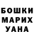 МЕФ кристаллы Misha Tsiko