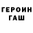 КЕТАМИН VHQ DeMarc DeGasol