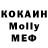 Кетамин VHQ Maria Kovalevskaya