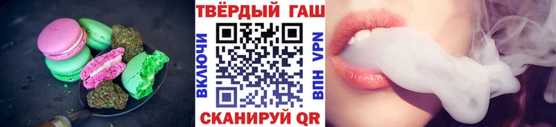 Купить где  Мамадыш  Печенье с ТГК марихуана 