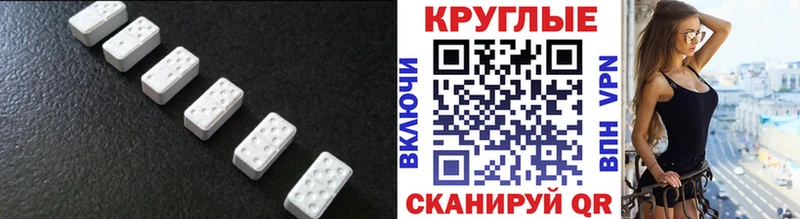 Ecstasy диски  Купить закладки  Мамадыш 