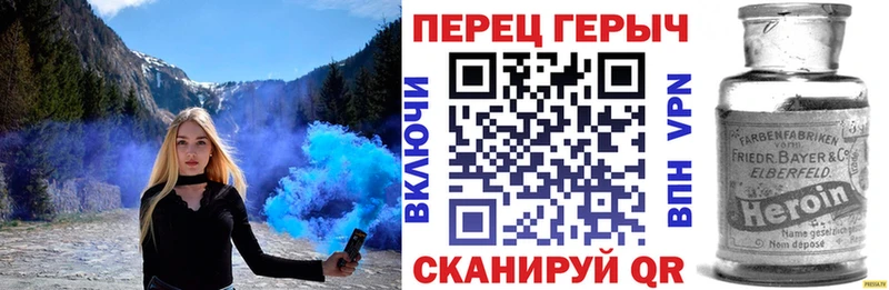 Купить закладки  Мамадыш  ГЕРОИН белый 