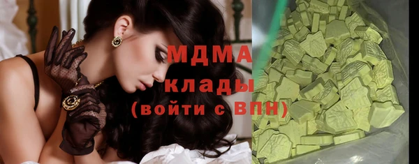 а пвп мука Богородицк