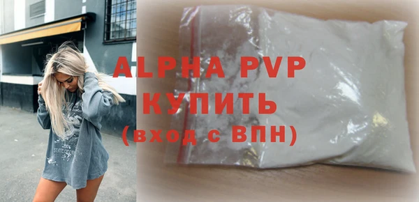 а пвп мука Богородицк