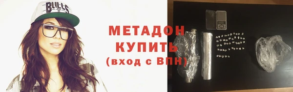 а пвп мука Богородицк