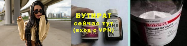 a pvp Богородск