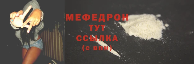 a pvp Богородск