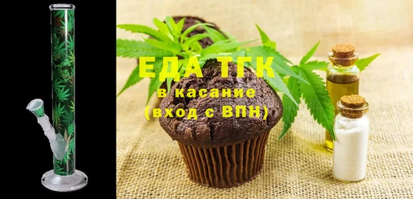 а пвп мука Богородицк