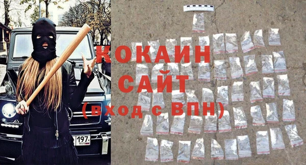 героин Бронницы