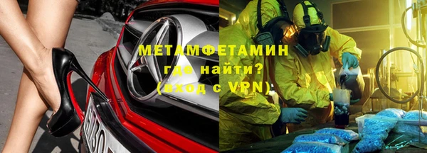 а пвп мука Богородицк