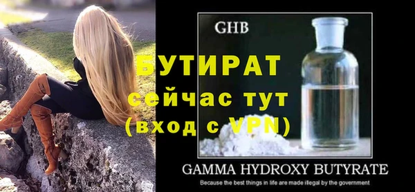 герыч Богданович