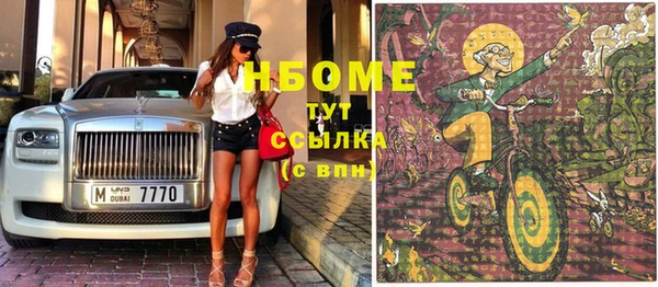амф Бугульма