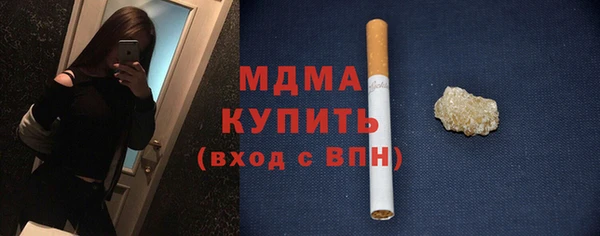 герыч Богданович