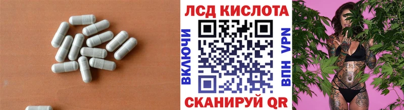 Купить закладки  Мамадыш  ЛСД экстази ecstasy 