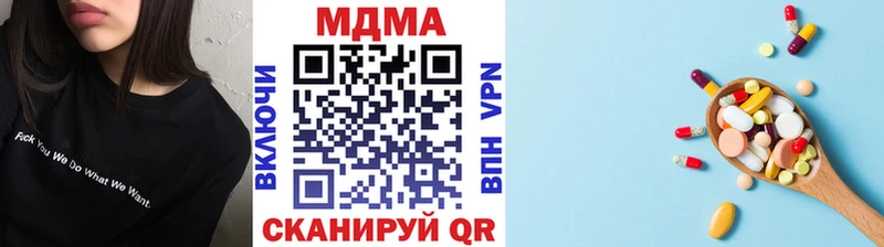 Купить где  Мамадыш  MDMA молли 