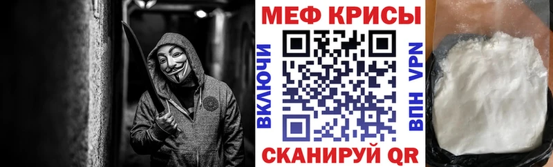 Купить закладки  Мамадыш  МЯУ-МЯУ mephedrone 
