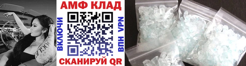 Купить  Мамадыш  Метамфетамин пудра 