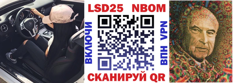 Купить закладки  Мамадыш  Марки N-bome 1,8мг 