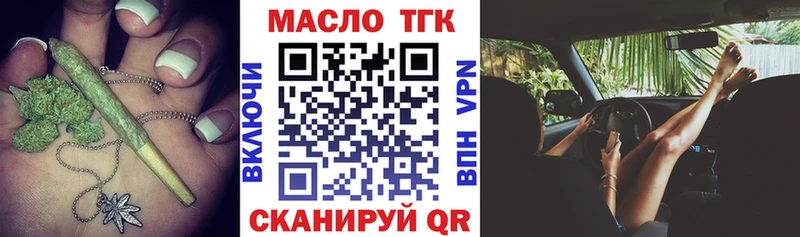 Купить закладки Мамадыш ТГК вейп с тгк